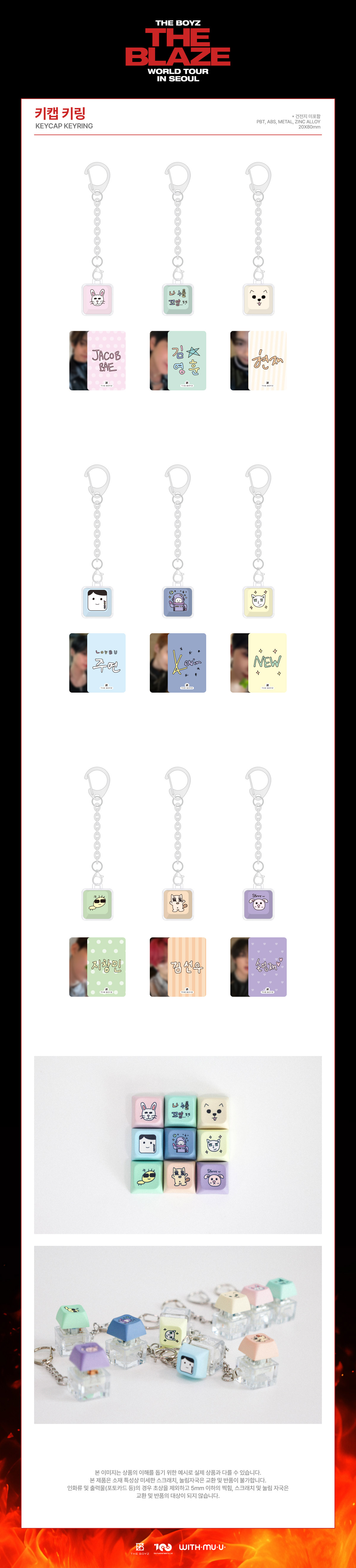 THE BOYZ THE BLAZE Goods - KEYCAP KEYRING kpoptown.com